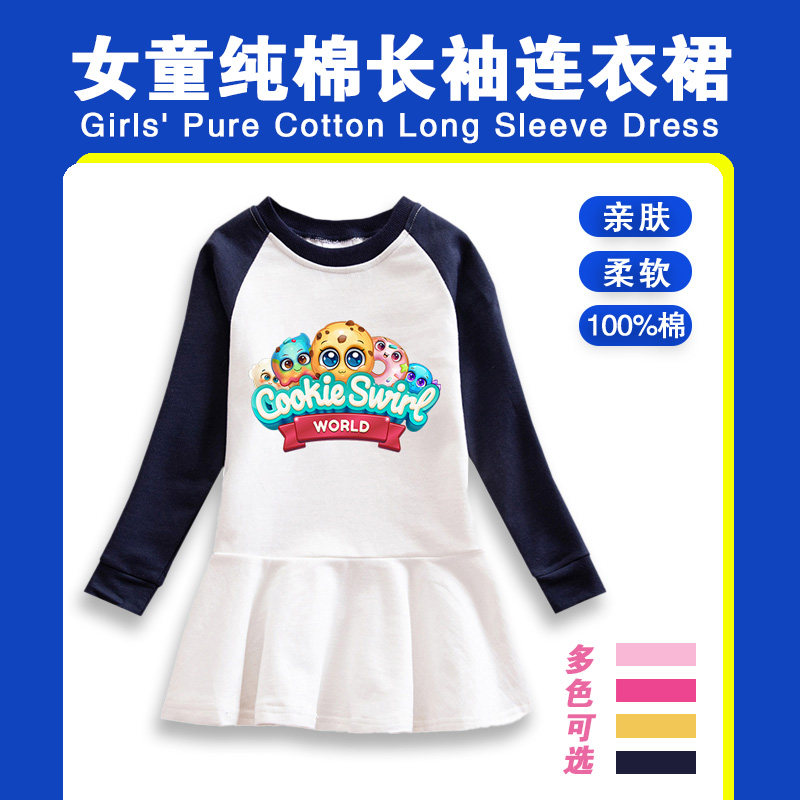 女童春秋连衣裙卡通长袖卫衣裙