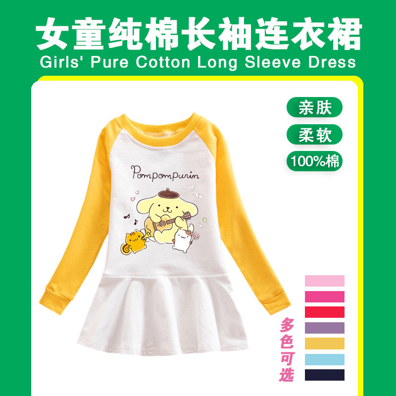 女童春装纯棉长袖连衣裙