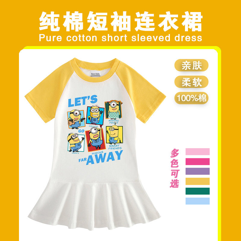 女童夏季小黄人连衣裙