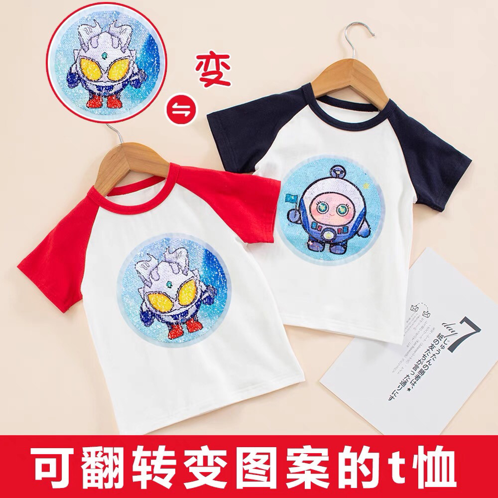 儿童夏季蛋仔超人亮片变色短袖男童圆领纯棉T恤男孩夏天吸汗t恤衫