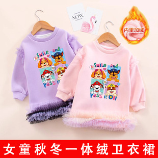 女宝宝汪汪队裙子儿童秋冬加绒卫衣裙小女孩可爱甜美粉色连衣裙子