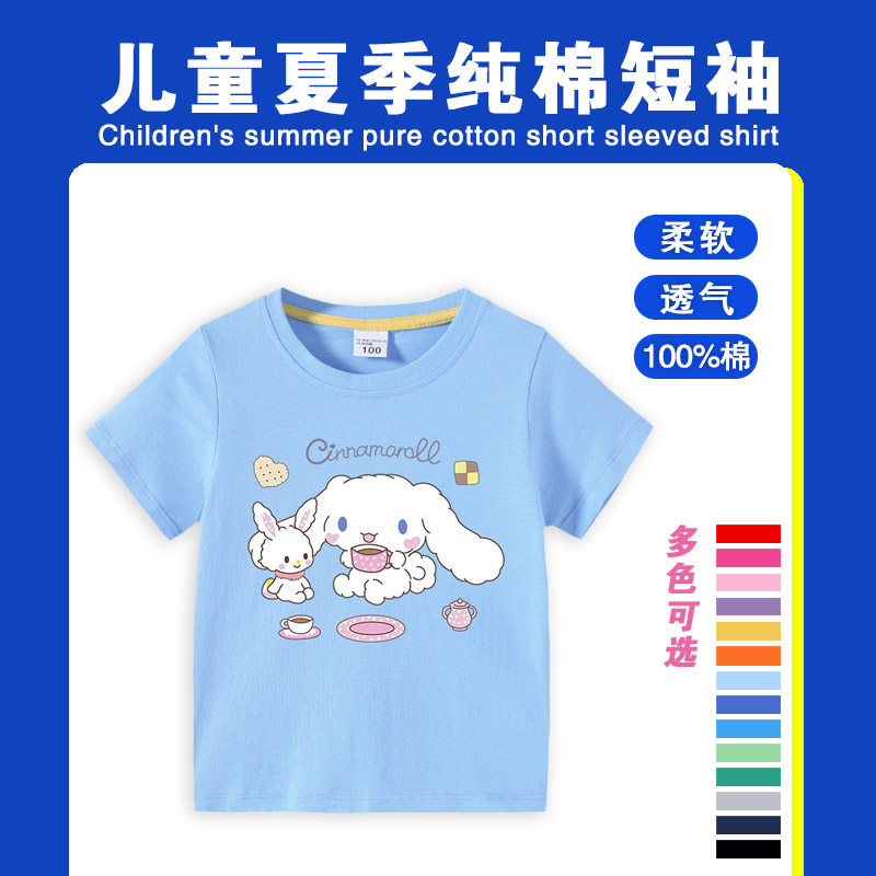 2024童装玉桂狗纯棉短袖儿童夏装小狗图案T恤男女童半袖T恤上衣3