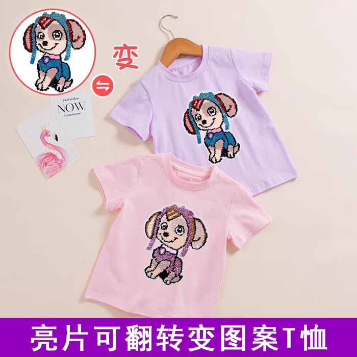 女童夏季纯棉短袖儿童可爱小狗亮片变色T恤2宝宝汪汪队童装上衣服