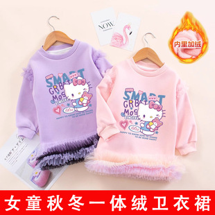 女童秋冬一体绒卫衣裙女孩kt猫咪连衣裙子小宝宝凯蒂猫粉色公主裙