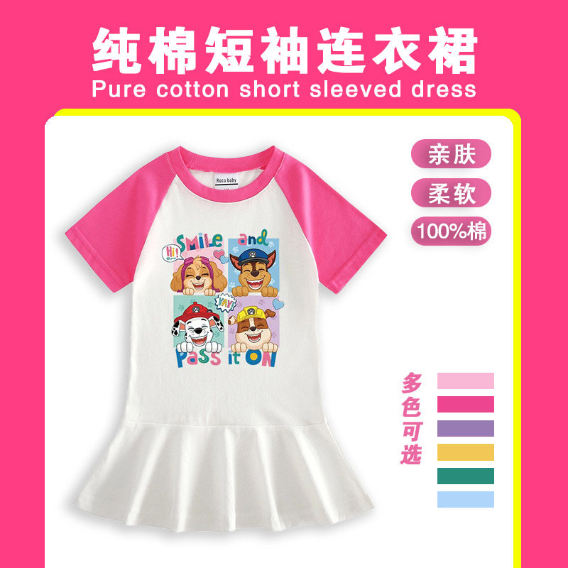 女童夏季汪汪队纯棉连衣裙