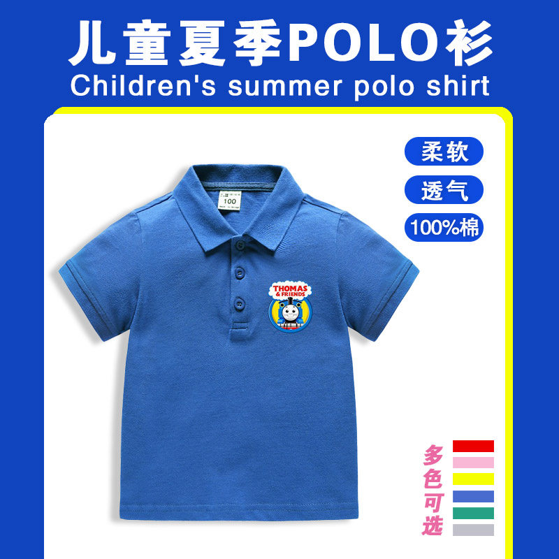 男童夏季翻领短袖男孩韩版新款POLO衫儿童立领半袖托马斯纯棉T恤5