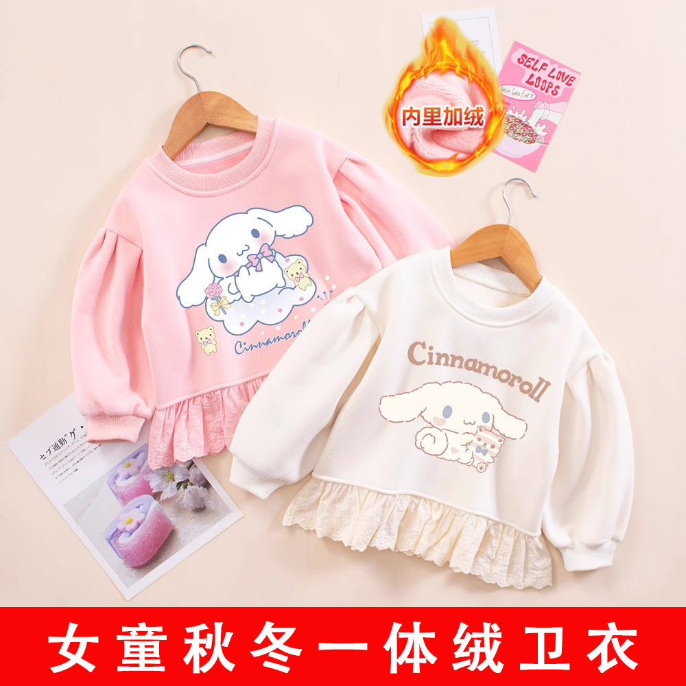 女童秋冬日系玉桂狗加绒卫衣女孩白色甜美大耳狗套头百搭长袖上衣