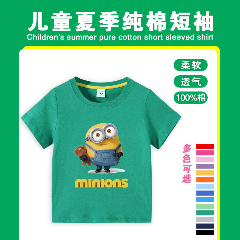儿童夏装纯棉短袖T恤可爱小黄人