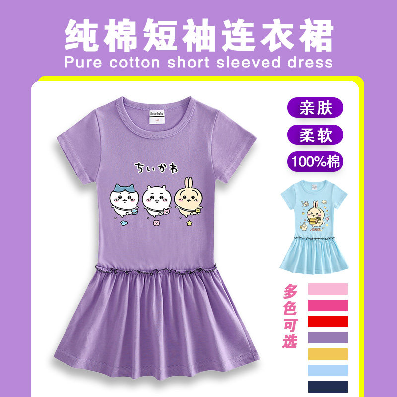 女童夏季木耳边连衣裙