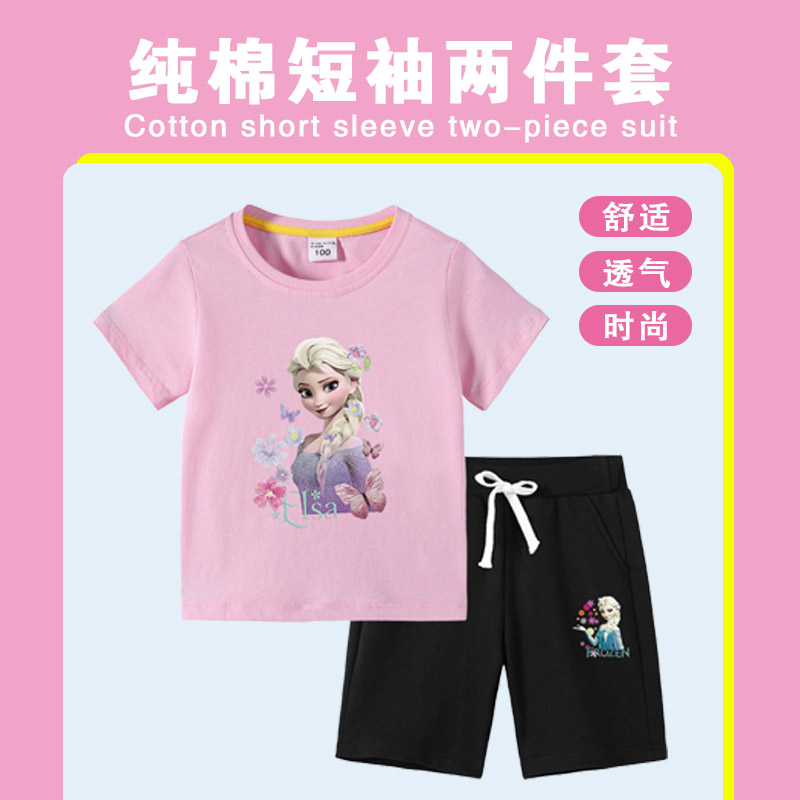 女童夏季爱莎短袖套装