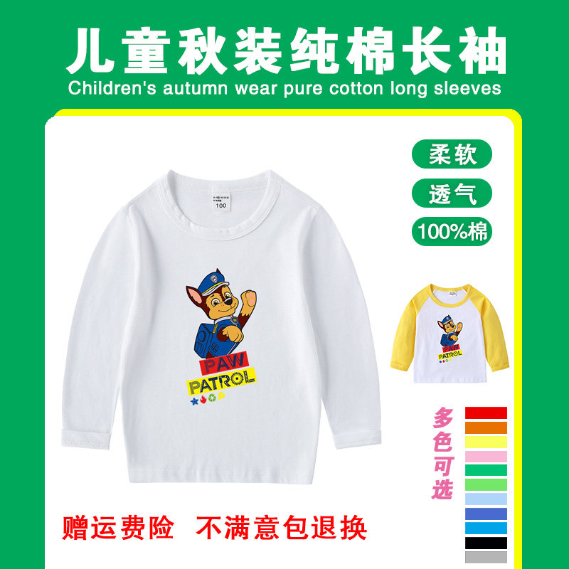儿童春秋纯棉打底衫男童宝宝圆领