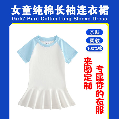 女童连衣裙2025夏装新款