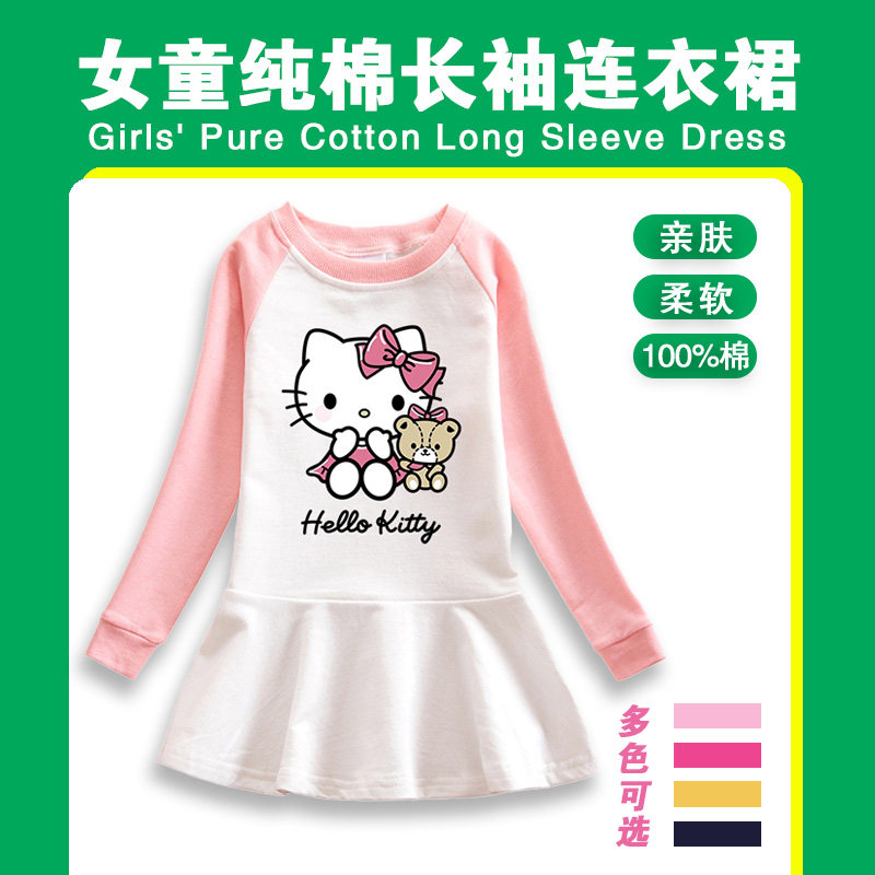 女童春装纯棉连衣裙2025