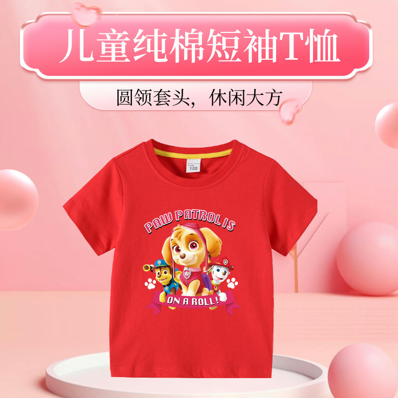 儿童夏季汪汪队纯棉短袖女童夏季新款T恤男童宝宝小狗半袖t恤上衣