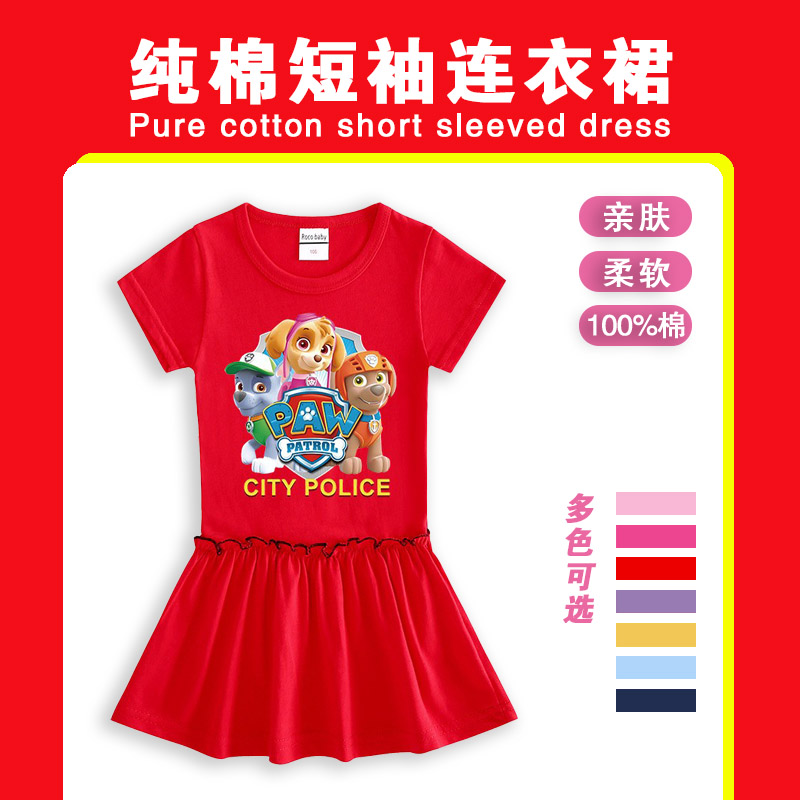 女童汪汪队夏装半袖短袖连衣裙中小童夏季韩版木耳边纯棉百褶裙子