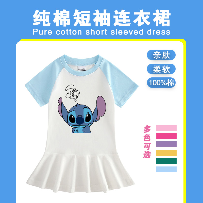 女童连衣裙夏季纯棉短袖儿童裙子宝宝公主裙小女孩洋气夏装百褶裙