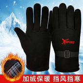 手套男冬季 保暖摩托车骑行防寒加绒加厚户外滑雪大棉黑色摇粒绒