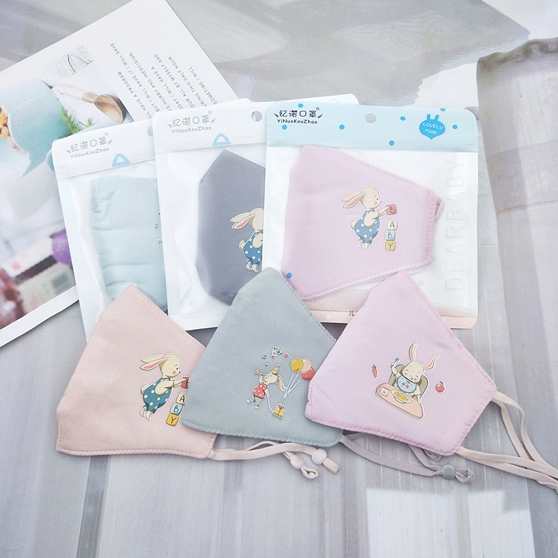 大童10到15岁中学生儿童口罩立体棉质秋冬季加厚卡通可调节独包装