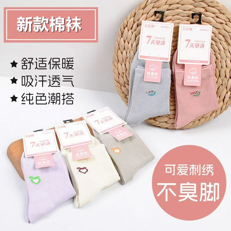 【5双装】秋冬男女棉袜韩系袜秋中筒袜精梳棉运动风灰色条纹袜子,女士内衣/男士内衣/家居服,中筒袜,淘宝优惠券,粉丝福利购,淘宝优惠卷