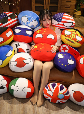 波兰球国家球毛绒玩具团子抱枕公仔儿童动漫周边可爱挂件礼物娃娃