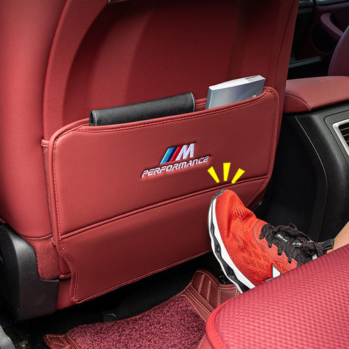 座椅防踢垫后排装饰垫