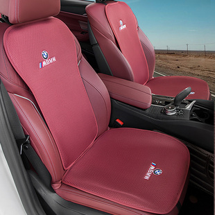 X5透汽车坐垫前后座垫四季 通用 宝马5系坐垫3系7系1系X1