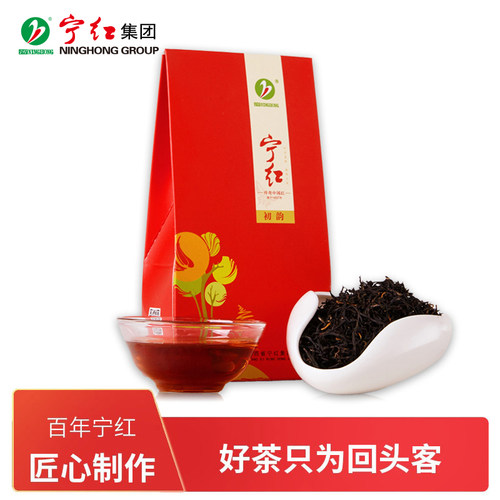 江西修水宁红茶50g自饮功夫红茶