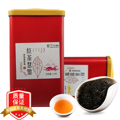 红茶2023年简装三级工夫慧鉴