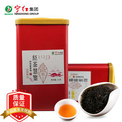 宁红茶简装三级工夫红茶慧鉴250克实惠口粮茶罐装江西修水