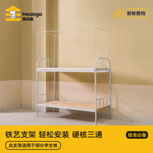 【学生/子母蚊帐-配件】支架三通配件单件全套