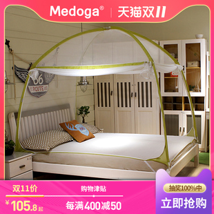 美朵嘉支架蒙古包蚊帐加密加高三开门有底公主1.2米1.8m床 双人