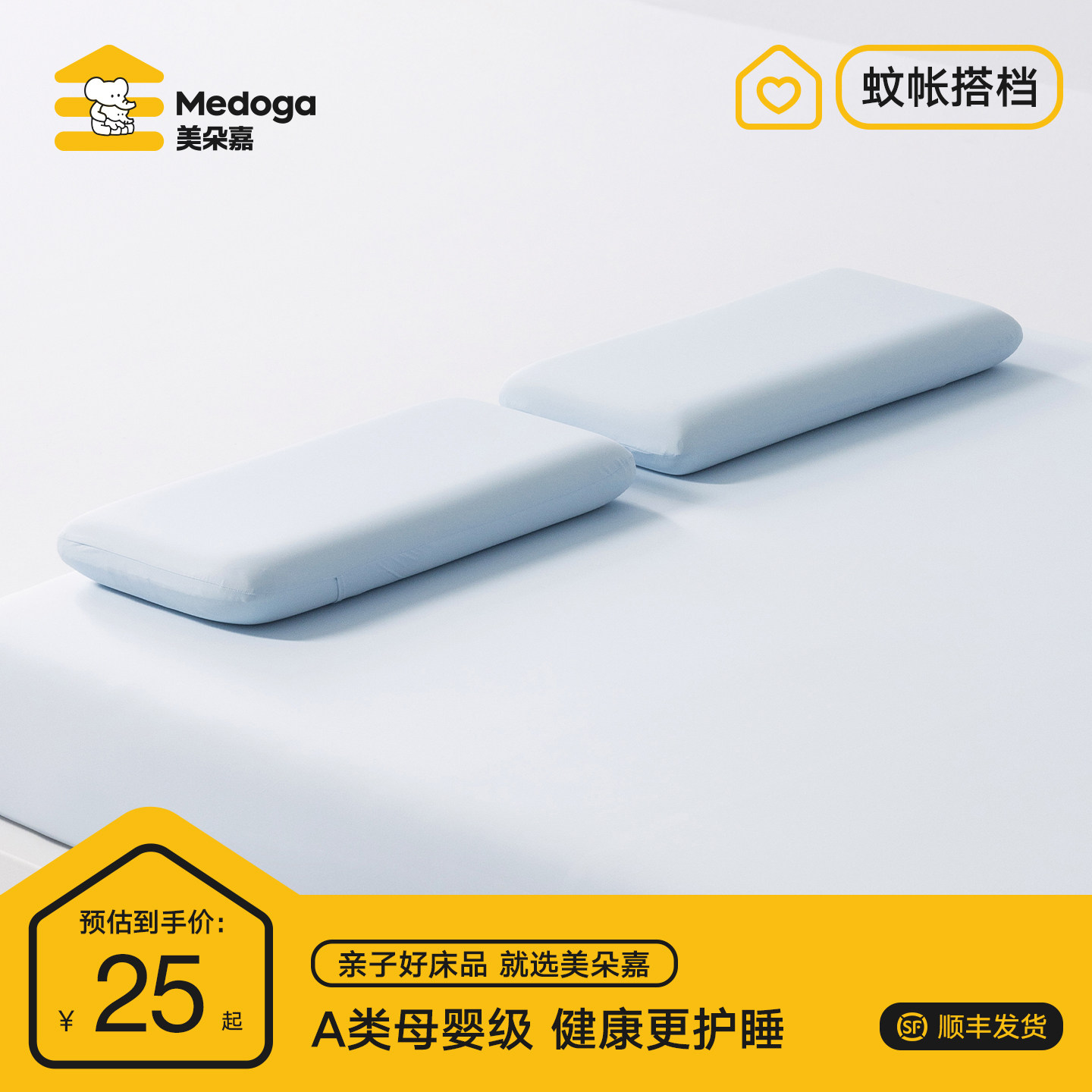 美朵嘉亲子凉感床笠同款枕套图片