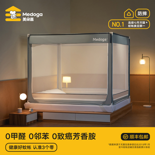 美朵嘉抗菌蚊帐防摔儿童婴儿加密加厚2025新款 家用卧室高级母婴级