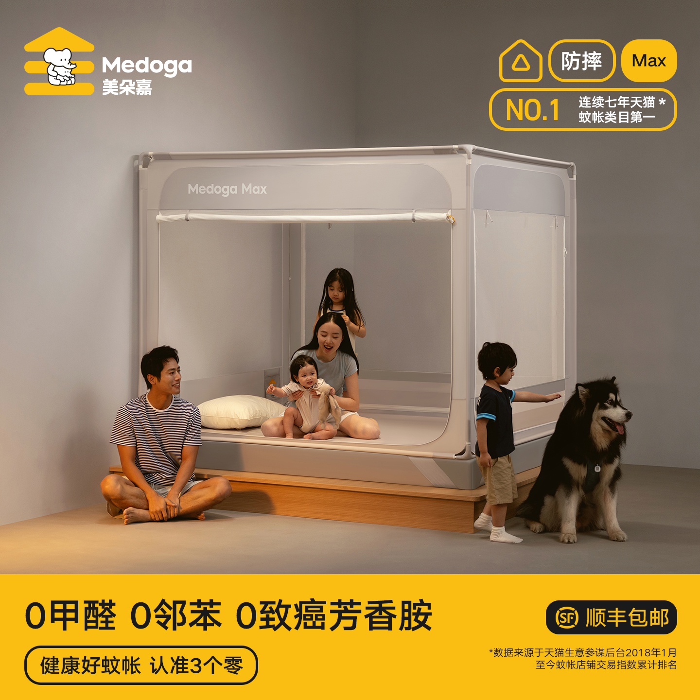 【Max超防摔】3倍用料，3倍安全