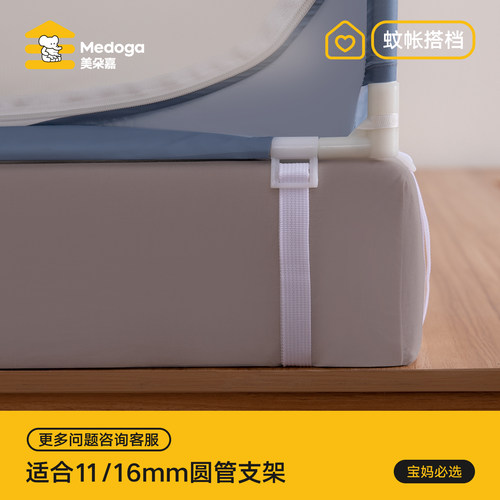 宝妈必选！加固绑带两根装