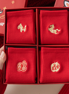 新年礼盒红色袜子女纯棉刺绣马年中筒袜大红色结婚喜庆本命年长袜