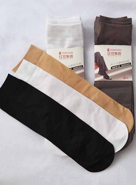 红豆50D男士商务薄天鹅绒中筒排汗吸湿薄款白色短筒无跟短丝袜子