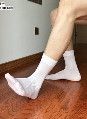 木本绅士30号中筒天鹅绒丝袜白色男士商务正装日系锦纶西装丝袜