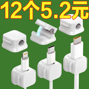 磁吸理线器桌面数据线充电线收纳固定器走线卡扣插头挂钩家用