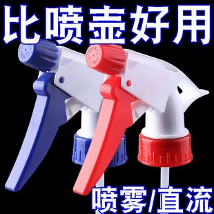 喷头饮料瓶通用喷水喷壶喷雾器家用园艺浇花手压雾化小型美发喷嘴