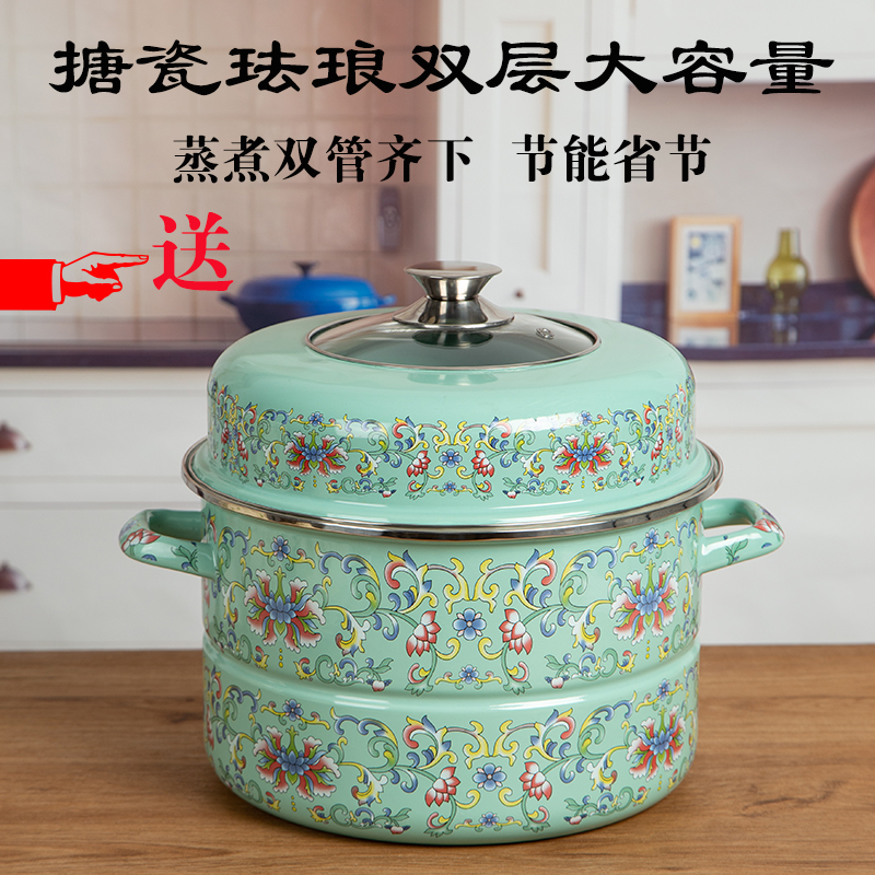 芙蓉润家搪瓷珐琅加厚加盖