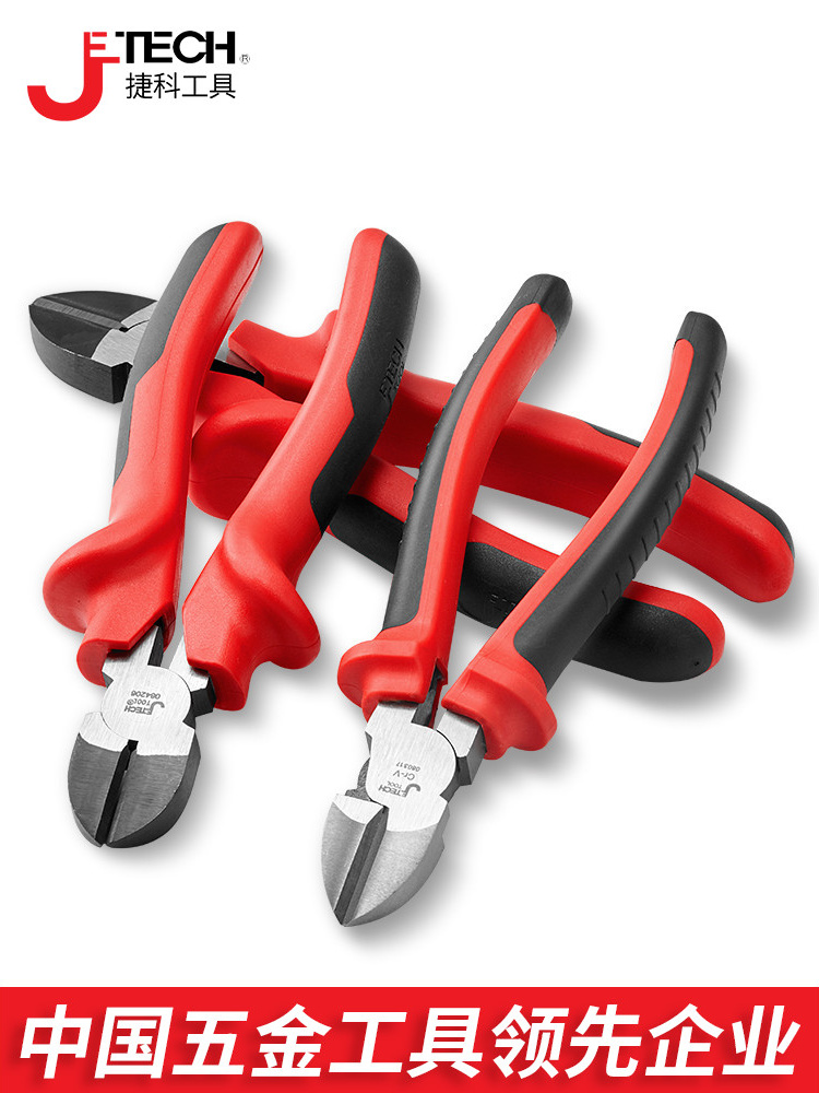 Jieke pliers High carbon steel oblique mouth pliers Pointed mouth pliers Flat mouth pliers Shear pliers Wire cutting household auto repair tools