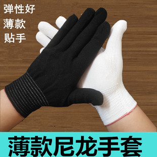 薄款 尼龙手套干活防静电pu手套白色13针手套丕文玩工作白手套