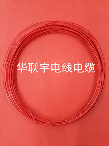铁氟龙耐高温多股软线