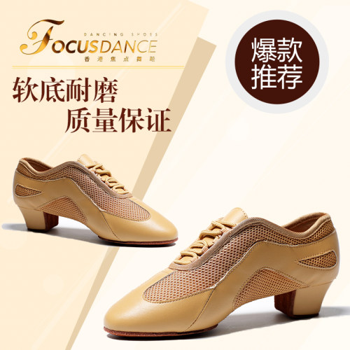 成人教师鞋FocusDance