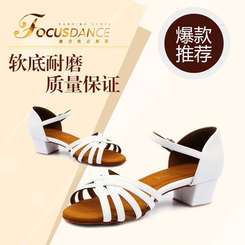 白黑皮质基本交叉款小方跟拉丁鞋