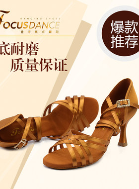 香港焦点交叉带平结基本款舞鞋