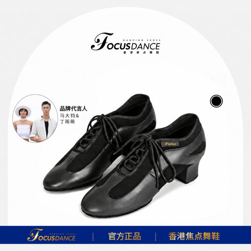 香港焦点新款牛皮拼内涵教师鞋