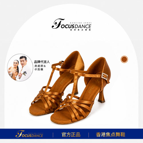 t字带款拉丁舞鞋t字带款专业肤色