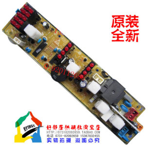 62F XQB45 适用全新海尔洗衣机配件电脑板程控器主板XQB45 62F2